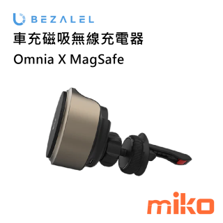 BEZALEL Omnia X MagSafe 車充磁吸無線充電器 (2)